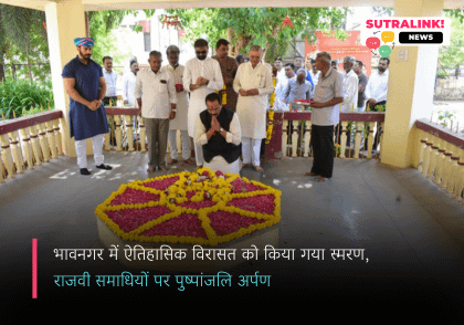 स्थापना दिवस पर युवराज जयवीरराजसिंह सहित गणमान्य जनों ने दी राजवी परिवार को श्रद्धांजलि